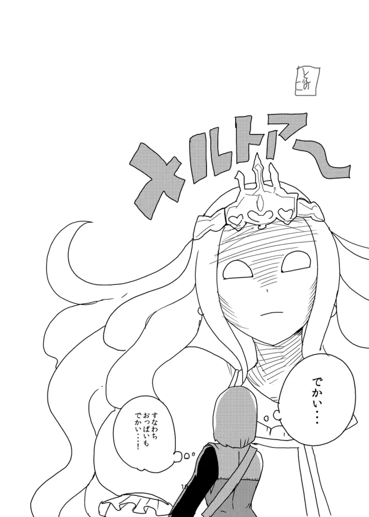 The Book of XI Is Very Erotic Do Everyone Should Play