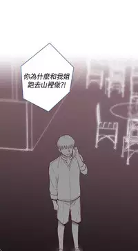 [Dasum&Puutaro] H-Campus H校园<第2季> Ch.47~56 [Chinese]中文