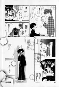 [Anthology] Shin Shounen Shikou - Shounen Shikou 7