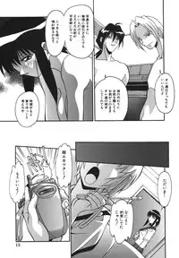 [Hindenburg] Kyoudai Ai