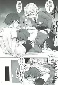 (C93) [iNBULAND (Various)] Rukuriri Club ~Rukuriri Kagekiha Goudoushi~ (Girls und Panzer)