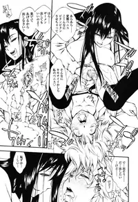 Girls forM Vol. 08 [Digital]