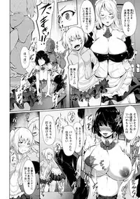 [Lorica] Biinkan Anal ~Kakusei Nejikomi Ana~ [Digital]