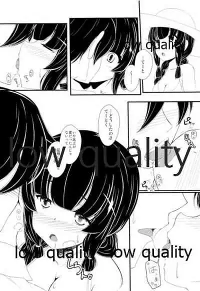 Kitakami-san to Issho Kai