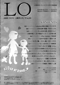 Comic LO 2005-11 Vol. 20