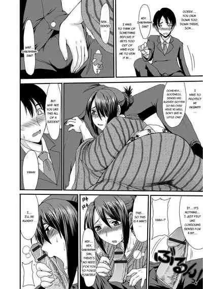 [Aruza Ryuuto] Mou... Dashitai - I want to defecate! [English] [Digital]