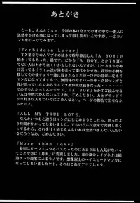 [Studio Kimigabuchi (Kimimaru)] KEEP the FAITH (Kareshi Kanojo No Jijou / Karekano)