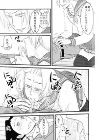 M. L Kenji wa Kanojona no ka? Saishuu Kichiku Bengoshi Naruhodou. R