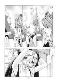 (C65) [Sanadura Doujinshi Publisher (Sanazura Hiroyuki)] GG (Guilty Gear)