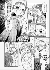 [Kodomo Ginkou (Maka Fushigi)] Do. Re. Mi. Fa. Don! (Ojamajo Doremi)
