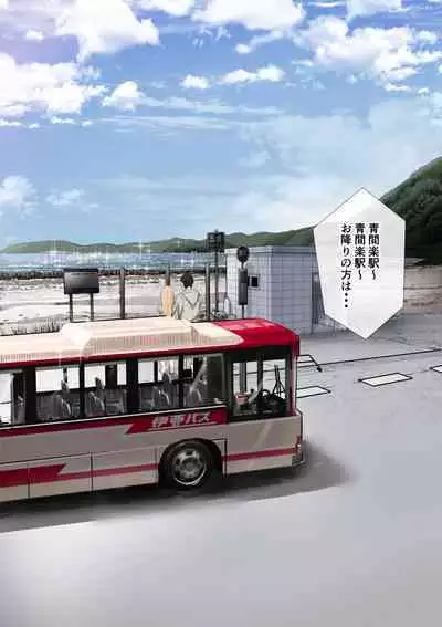 Osananajimi no Shiro Gal Series Soushuuhen