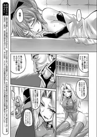 COMIC Magnum X Vol. 21