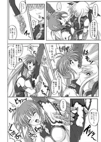 [CYCLONE (Izumi Kazuya)] 850 & 860 & 865 (Mahou Shoujo Lyrical Nanoha)