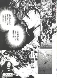 [Anthology] Doujin Anthology Bishoujo a La Carte 8 (Various)