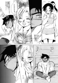 [Aikanheiwa. (Aina Nana)] Lovers,eternal bonds (Detective Conan) [Digital]