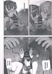 (C93) [CrowView (Taji)] Okyaku-sama Manzokudo 5 (Kantai Collection -Kancolle-) [Chinese]