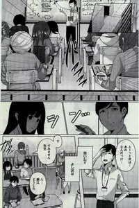 COMIC Kairakuten 2016-07