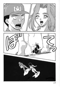 [Kobayashi] Nure Chau Houkago