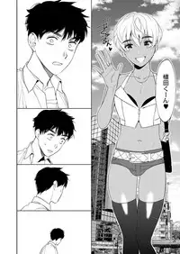 COMIC Reboot Vol. 03