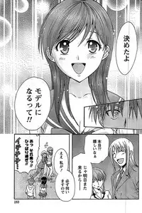 Doki! Special 2008-09