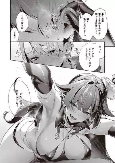 Yokubou Pandora Yokubou 1-23