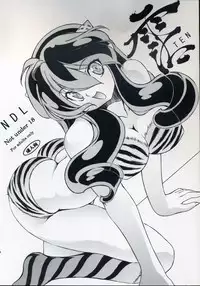 [Yabuno Seisakusho (Yabuno Uguisu)] NDL TEN (Urusei Yatsura)