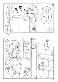 [PH-BU] Hirogacchau no ga ii no