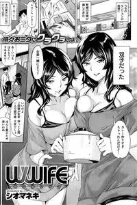 COMIC Shitsurakuten 2015-09