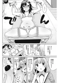 COMIC Penguin Club Sanzokuban 2017-02 [Digital]