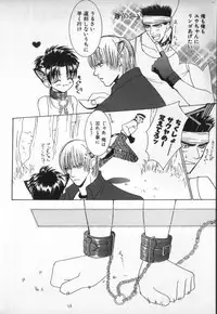 [Ikkaidou Miki] BABY PINK