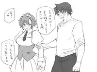 [Eroe] Seitenkango, Shinyuu to ~Sono Kouhen~