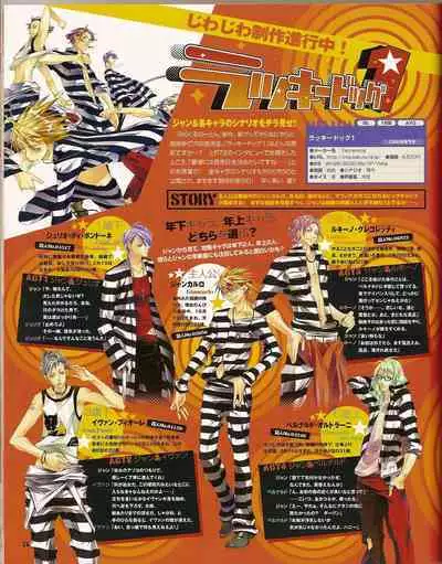 Cool-B Vol.20 2008-07