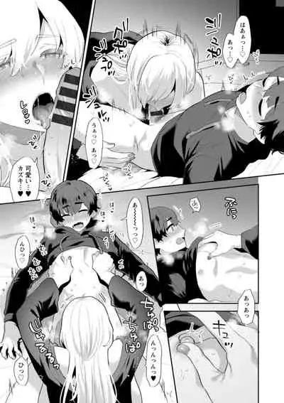 [Mogiki Hayami] Inyoku Mansion 〜 Tantashion no Rinjin Season 2 [Digital]