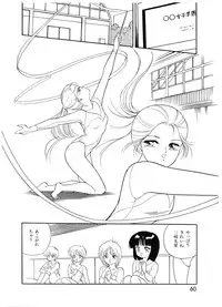 Lemon People 1994-01 Vol. 171