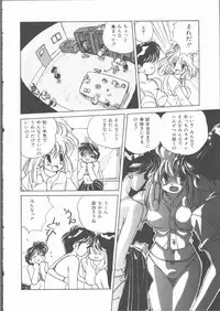 [Mitarashi Kousei] Motto Naka ni Motto Fukaku Kyou Ai - Fanatic Love