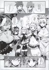 (C85) [Dodo Fuguri (Shindou)] Shota Chinpa (Puzzle & Dragons)