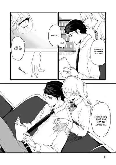 [Rust Ship (Necomiya)] Book x Tea 1 [English] [PITÚ SCAN]