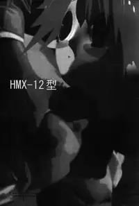 (C63) [Hatahata Factory (Kotoyoshi Yumisuke)] XXX (Dead or Alive)