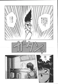 [Monkey Ni-gou] MONKEY PARK