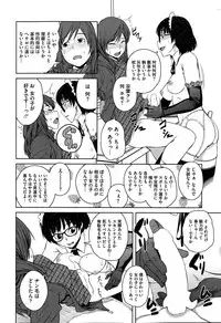 COMIC HOTMILK 2015-04