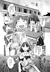 COMIC Megastore 2012-01