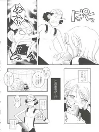 (C64) [KENIX (Ninnin)] ORANGE PIE Vol. 3 (One Piece)