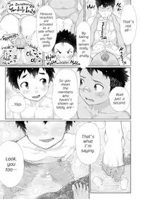 [Danzi Engine (Shiba Yuuji)] Osugaki Sentou [English] [Digital]