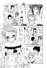 [Noraneko Nagaya] Horoama Omocha Hako