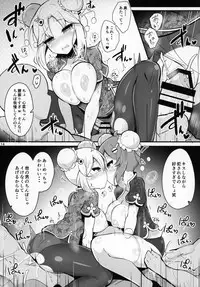 (C95) [Fry Dish (Jakko)] 