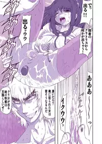 [Global One (MARO)] Mesugui Kigakan