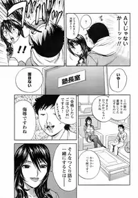 COMIC Men's Young 2008-03