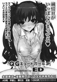 COMIC Megastore H 2006-10