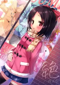 (C87) [Noraneko-no-Tama (Yukino Minato)] Owari no Nikkichou Zetsu