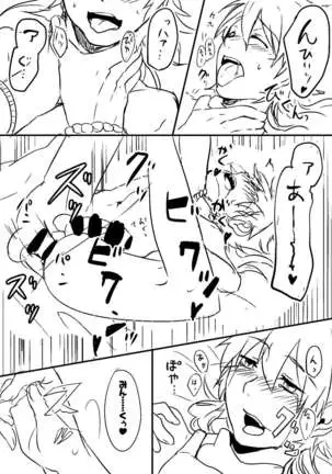 ミン蒼のうすいほん